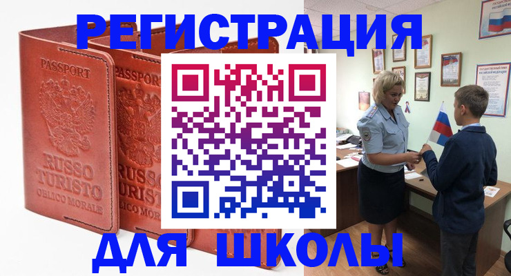 найти адрес прописки в Раменском