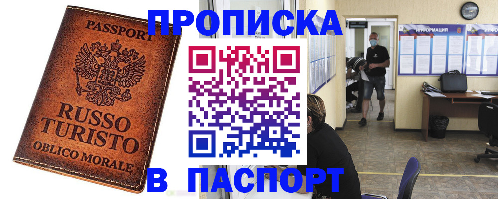 регистрация для школы в Раменском